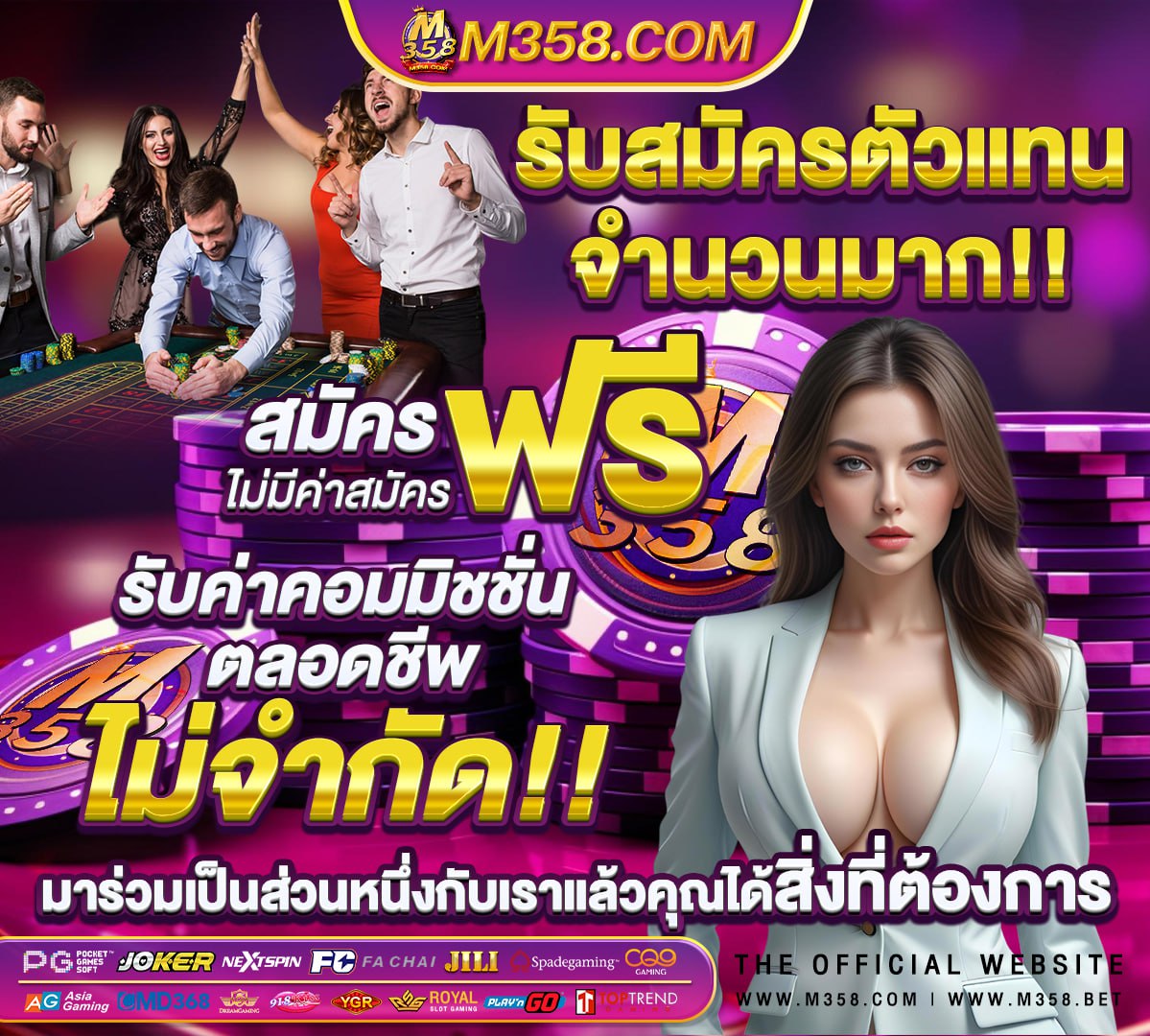 เกมสล็อตทดลองเล่นฟรี pg